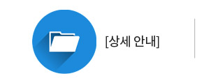 상세보기